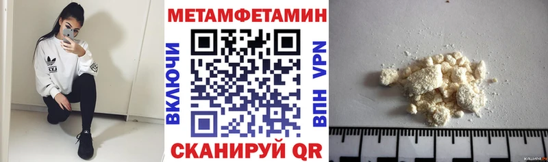 kraken ссылки Москва АМФЕТАМИН 98% купить