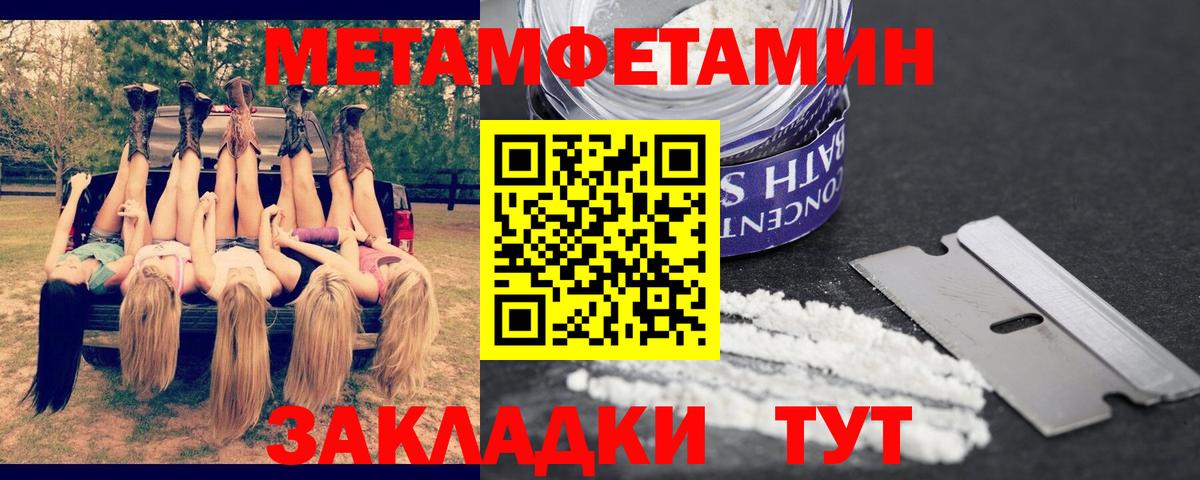 Москва  АМФЕТАМИН VHQ  Вход с VPN 