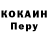 Кетамин VHQ Daniel Kunnah