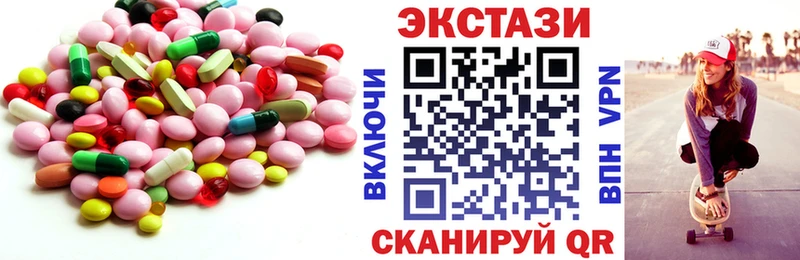купить наркотики сайты  Москва  ЭКСТАЗИ Дубай 