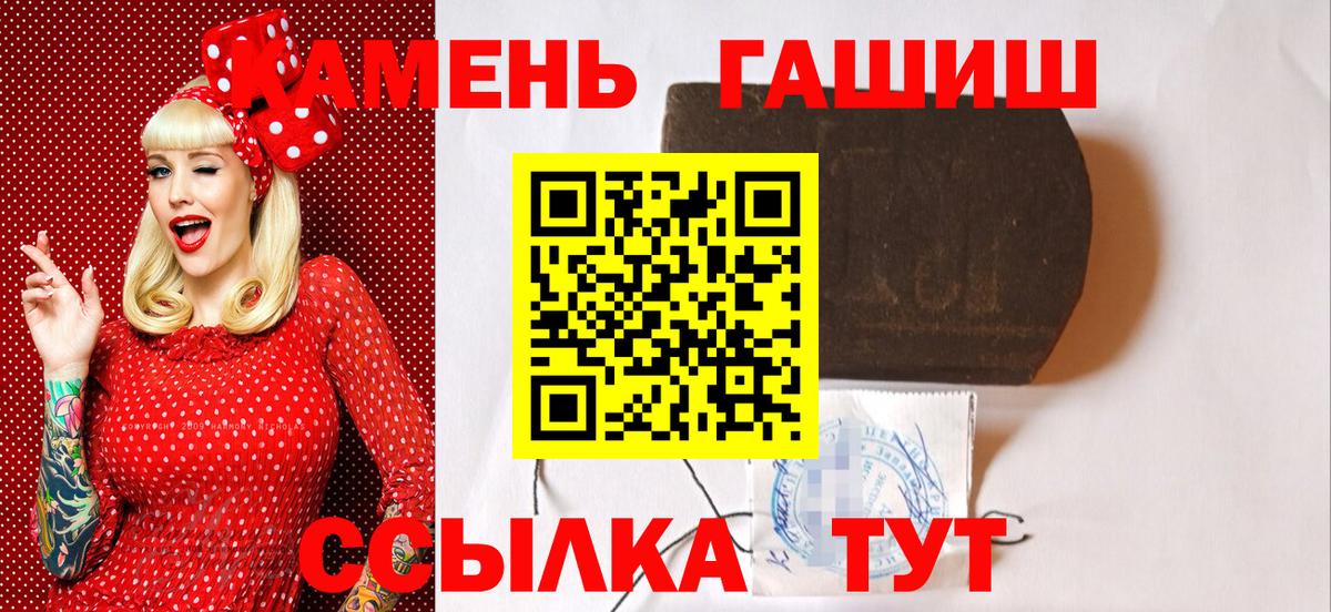 МЕФ   МАРИХУАНА  Кодеин  Cocaine  Гашиш  Москва  Alpha PVP СК кристаллы  Вход с VPN 