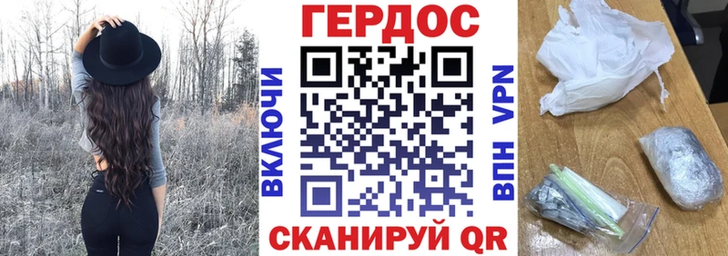ГЕРОИН VHQ  сайты даркнета телеграм  Москва  ссылка на мегу сайт 