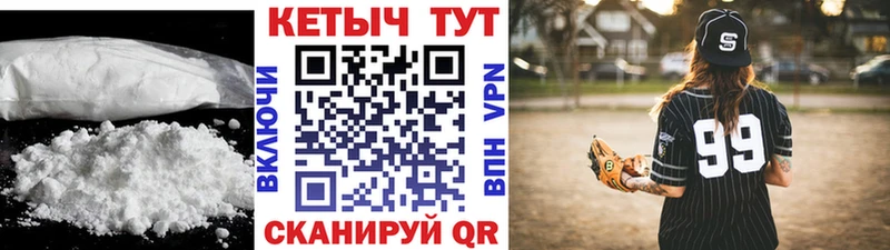 Кетамин ketamine  Москва 