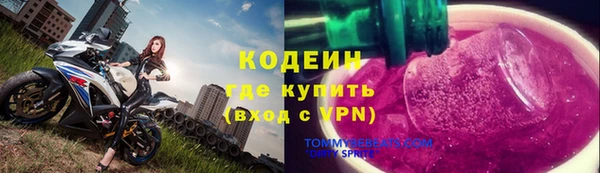 не бодяженный Гусиноозёрск