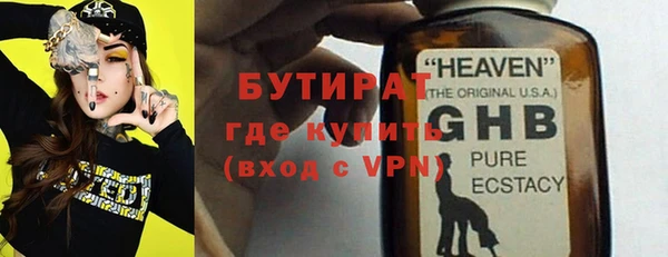 ГАЛЛЮЦИНОГЕННЫЕ ГРИБЫ Гусь-Хрустальный