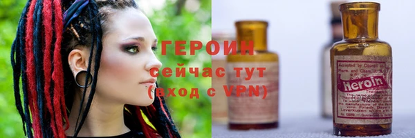 не бодяженный Гусиноозёрск