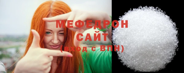 стафф Гусев