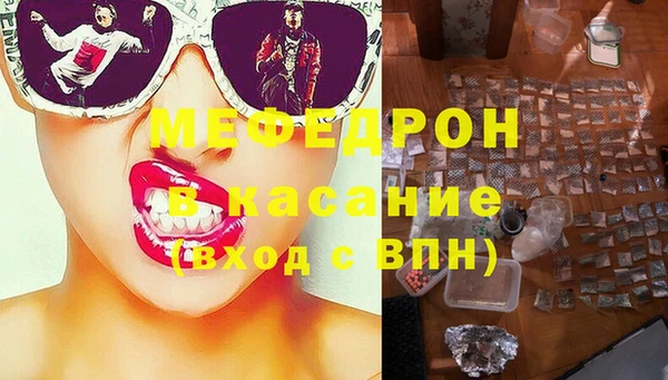 ГАЛЛЮЦИНОГЕННЫЕ ГРИБЫ Гусь-Хрустальный