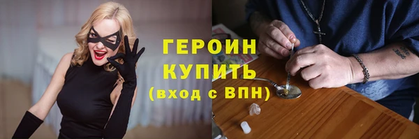 ГАЛЛЮЦИНОГЕННЫЕ ГРИБЫ Гусь-Хрустальный