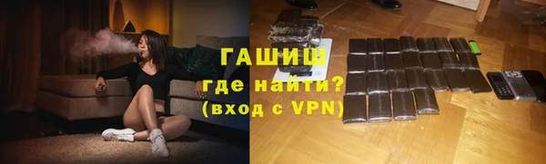 ГАЛЛЮЦИНОГЕННЫЕ ГРИБЫ Гусь-Хрустальный