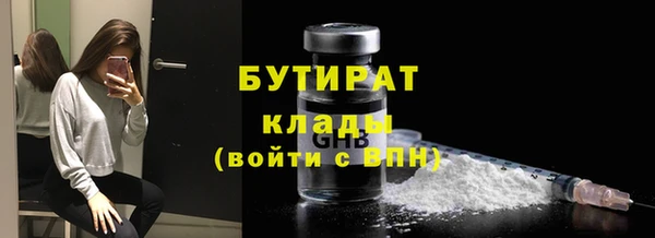 не бодяженный Гусиноозёрск
