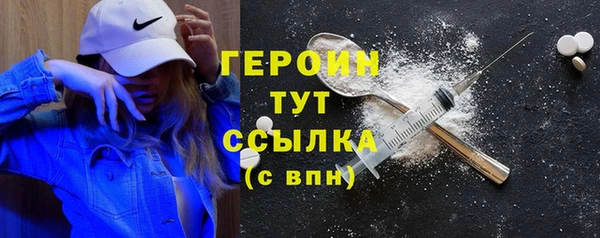 стафф Гусев