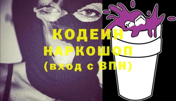 не бодяженный Гусиноозёрск