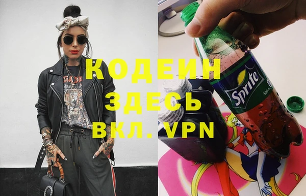 не бодяженный Гусиноозёрск