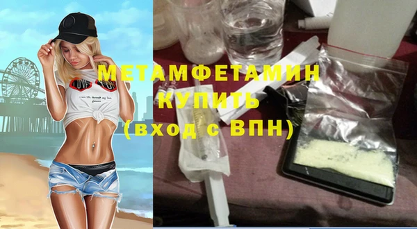 стафф Гусев