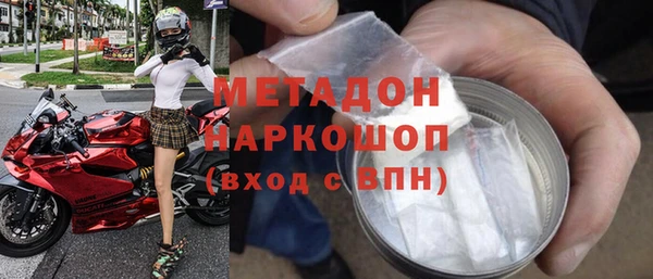 стафф Гусев
