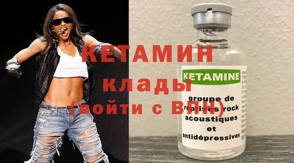 стафф Гусев