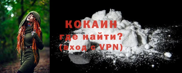 не бодяженный Гусиноозёрск
