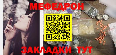 MDMA Донецк