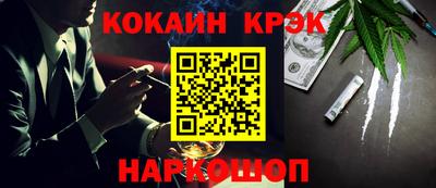 бутик Дубна