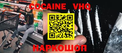 MDMA Донецк