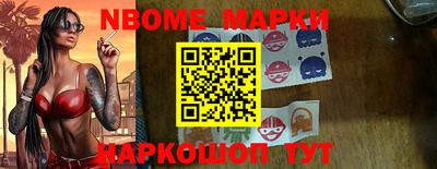 бутик Дубна