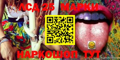 MDMA Донецк