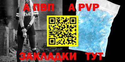 бутик Дубна
