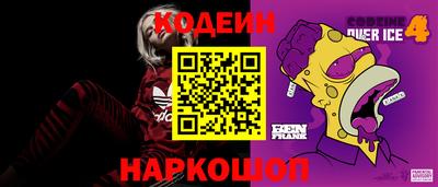 герыч Донской