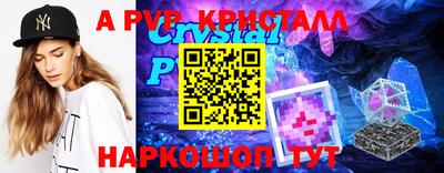 бутик Дубна