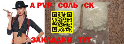 MDMA Донецк