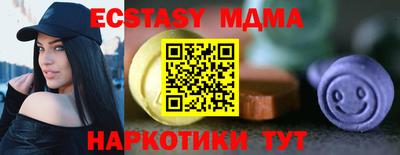 бутик Дубна