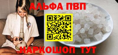 бутик Дубна