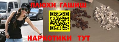 бутик Дубна