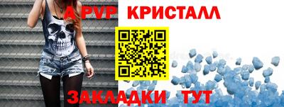 бутик Дубна