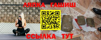 бутик Дубна