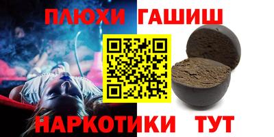 MDMA Донецк