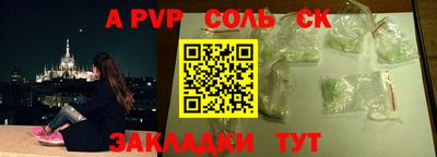 MDMA Донецк