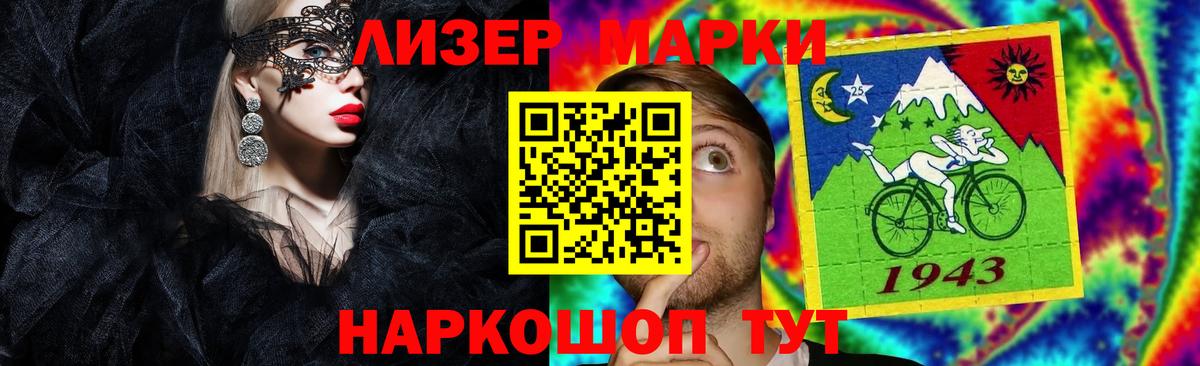 LSD-25 экстази кислота  Вход с VPN  Москва 