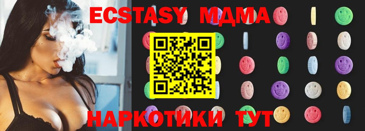 MDMA Molly Москва