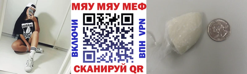 Меф 4 MMC  маркетплейс какой сайт  Москва 