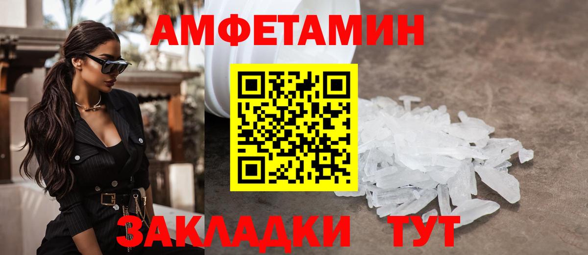 Метамфетамин витя  Вход с VPN  Москва 