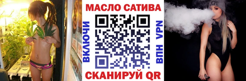 мориарти формула  Москва  ТГК гашишное масло  цена  