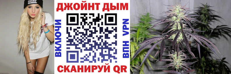 Каннабис Ganja  Москва 