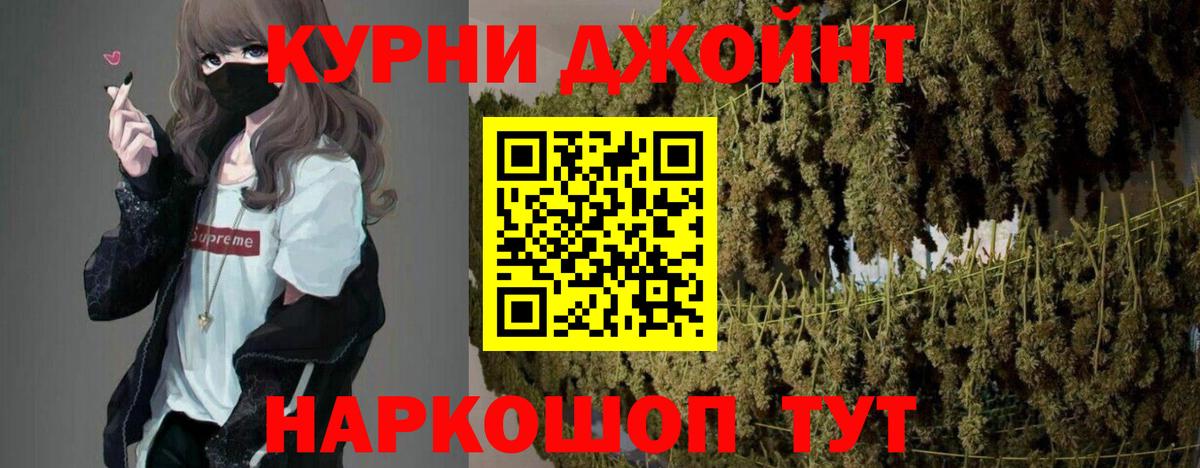 Канабис LSD WEED Москва