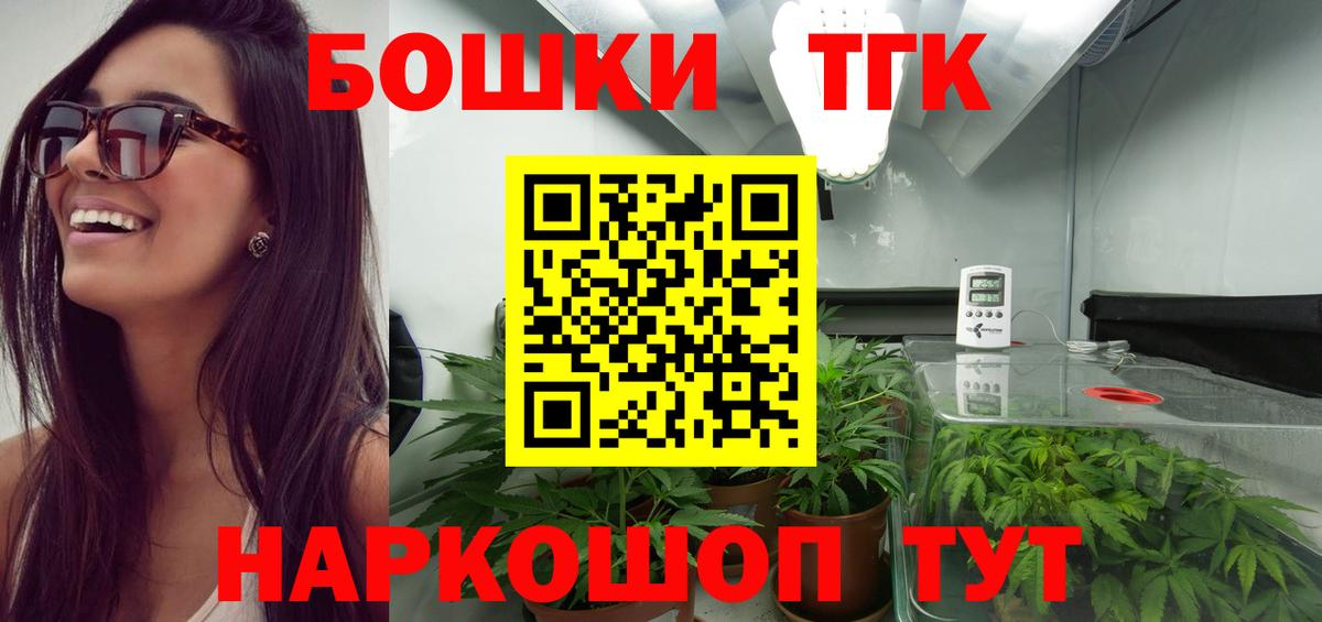 Шишки марихуана THC 21%  Бошки Шишки SATIVA & INDICA  Вход с VPN  Марихуана SATIVA & INDICA  Москва 